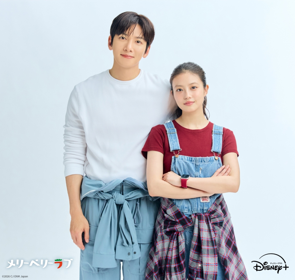 池昌旭&今田美櫻組日韓CP！新劇《Merry Berry Love》10月開播