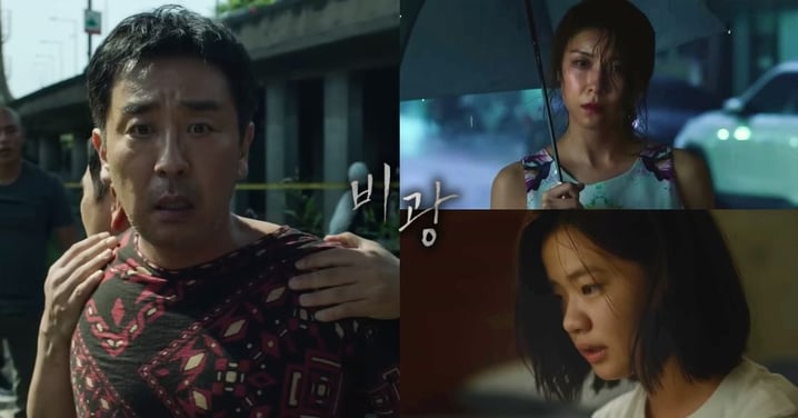 柳承龍&河智苑《雨光》苦等5年定檔9月!夫妻攜手救女兒陷生死危機