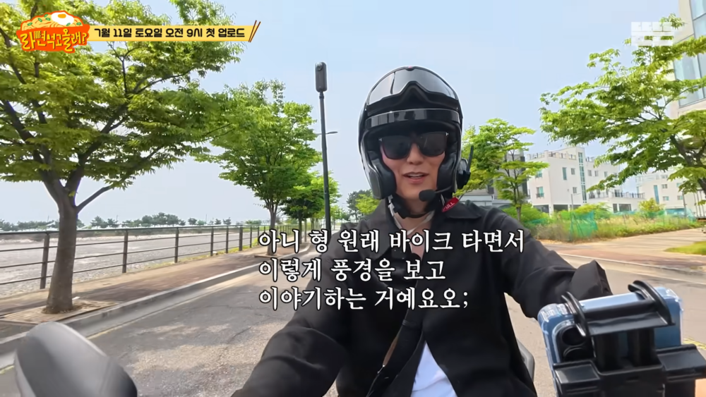 ：哥，騎重機本來就是要一邊欣賞風景、一邊聊天啊