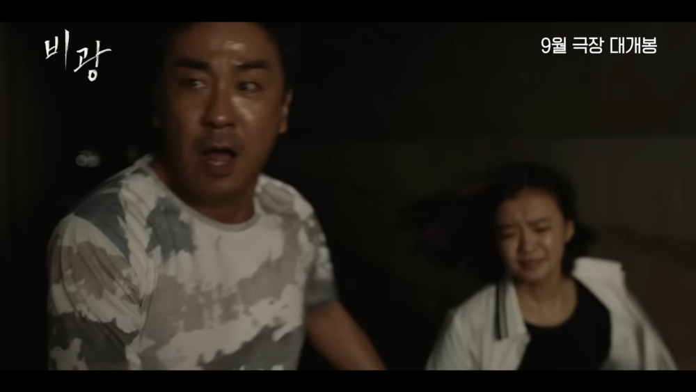 《雨光》首支預告