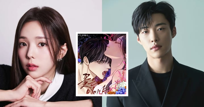 蔡秀彬&禹棹奐有望合作新劇《花是誘餌》與失憶殺人魔先婚後愛?
