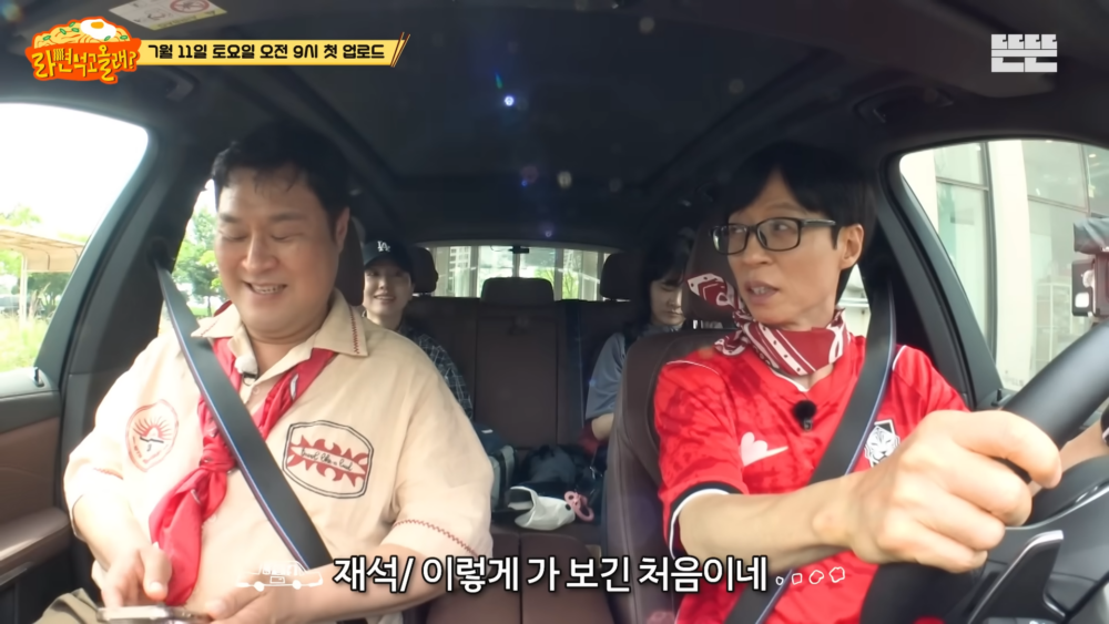 劉在錫和尹敬浩開車同行