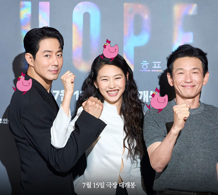 黃晸珉與趙寅成、鄭好娟主演電影《Hope》