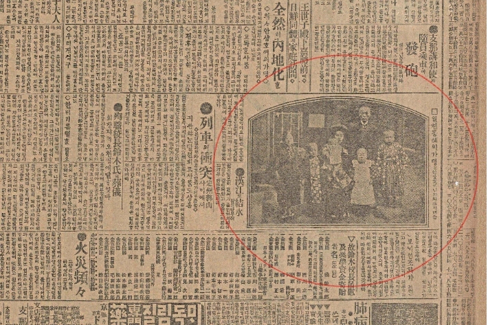 安相浩曾與日本人結婚，並登上《每日新報》發表親日言論
