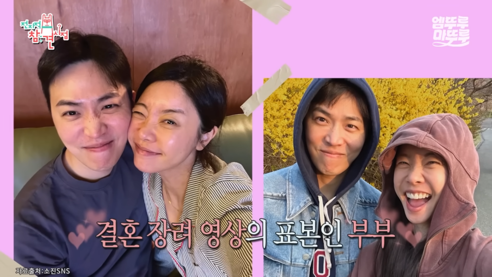 金特務》反派李東河私下是寵妻暖男！與Girl’s Day素珍婚後生活超甜