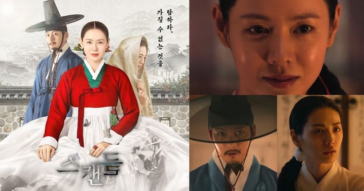Netflix《挑情醜聞》孫藝真破格變身惡女!設下情愛賭局,與池昌旭&NANA陷禁忌三角戀