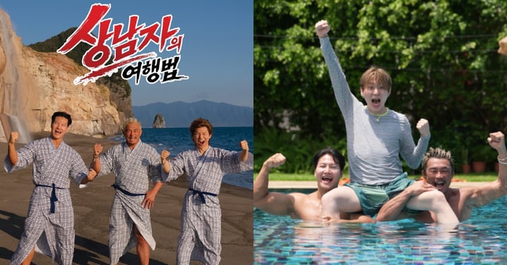 《真男人的旅行法》大聲離開、ZICO加入！與秋成勳、金鍾國台灣瘋玩