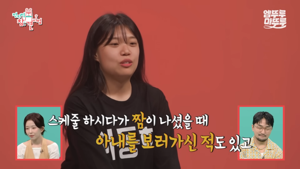 ：工作中間只要有一點空檔，他就會跑去看老婆