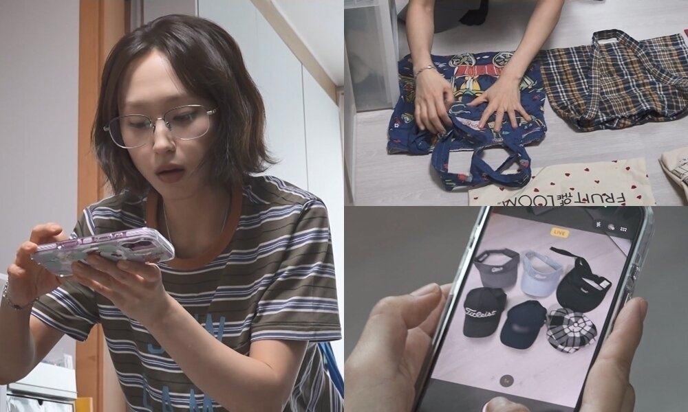 柳惠英通過二手平台捐贈物品