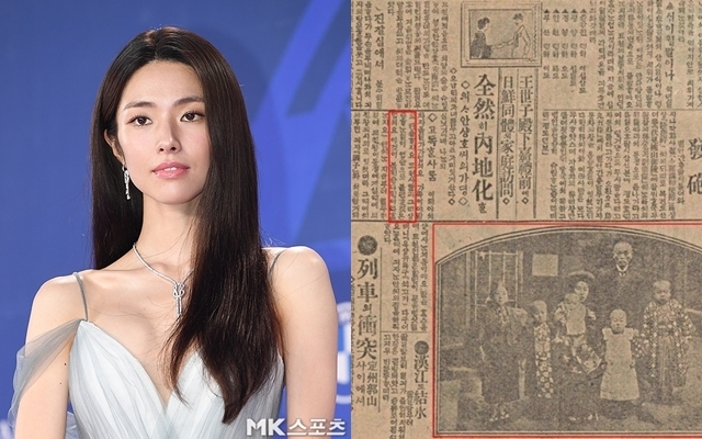 賀營曾祖父被爆是親日派