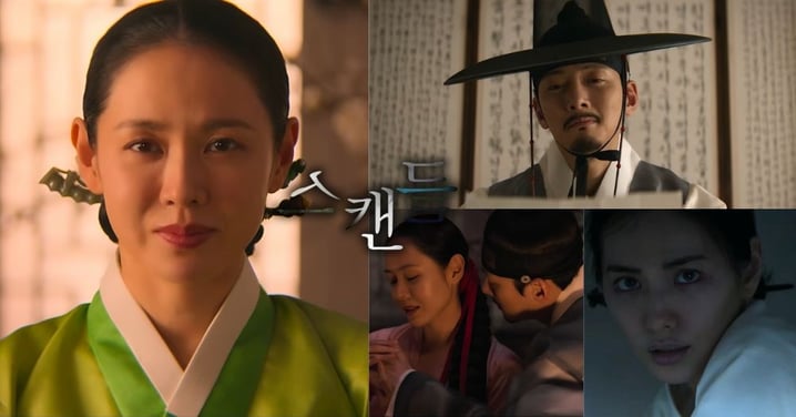 19禁古裝《挑情醜聞》9月播!孫藝真化身危險惡女設下情愛賭局,池昌旭&NANA陷禁忌三角戀