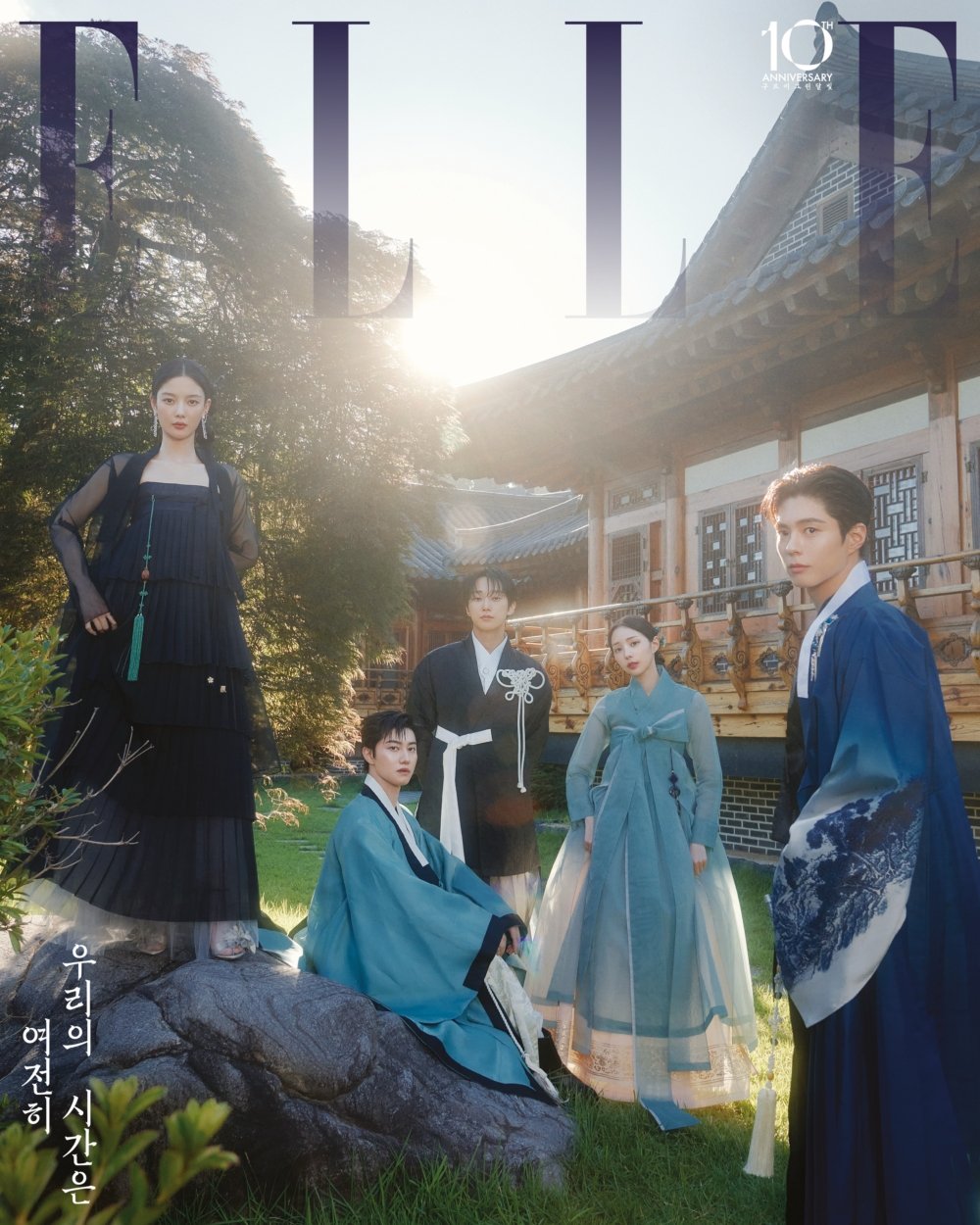 朴宝剑、金裕贞、蔡秀彬、郑振永、郭东延5位主演韩服画报