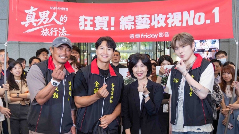 《真男人的旅行法》第二季在台灣拍攝