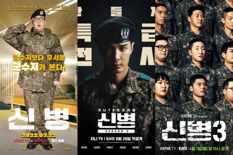 改編自人氣喜劇電視劇《新兵》的衍生電影《新兵：The Movie》