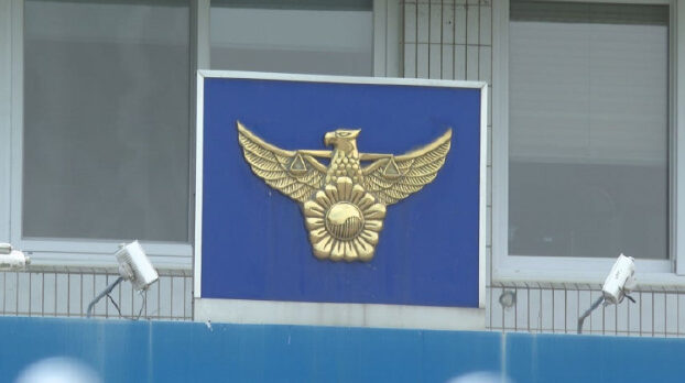 警方發現被害人遺體