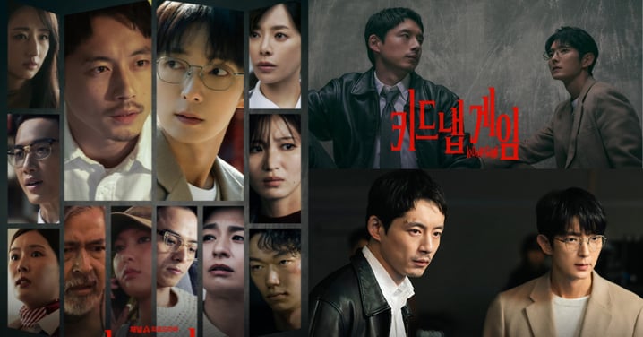 李準基.坂口健太郎.柯佳嬿主演日劇《綁架遊戲》預告公開「橫跨亞洲7城市」演員陣容超華麗