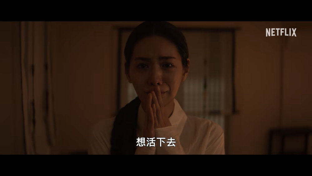 《挑情醜聞》正式預告