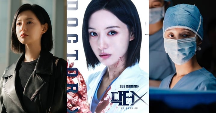 金智媛《Doctor X》主海報曝光!為演「手術室瘋狗」苦練神經外科綁線技巧