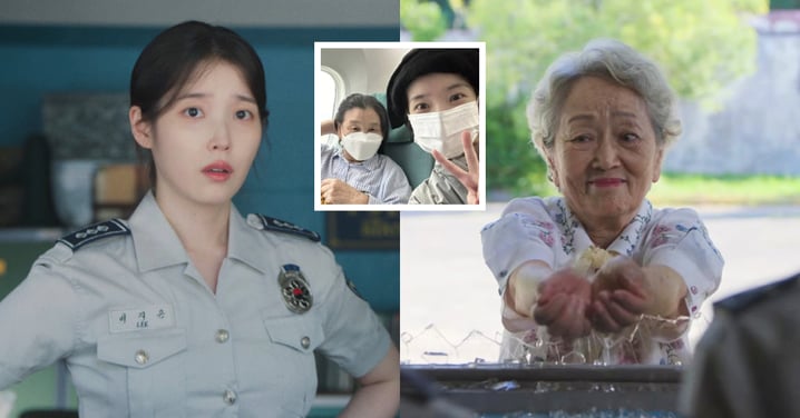 粉絲淚崩預警!IU新歌疑藏與奶奶的故事,88歲金英玉驚喜出演MV