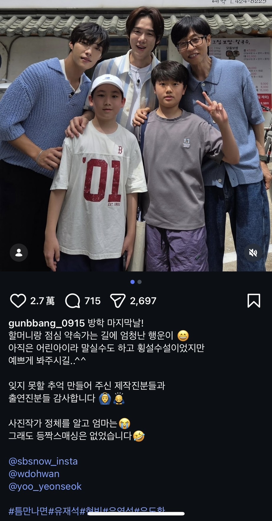 小孩母親分享後記笑翻網友
