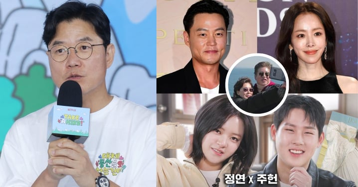 羅PD新綜藝「演藝圈異性朋友」出擊!韓志旼被李瑞鎮逗20年、男女愛豆也有純友情