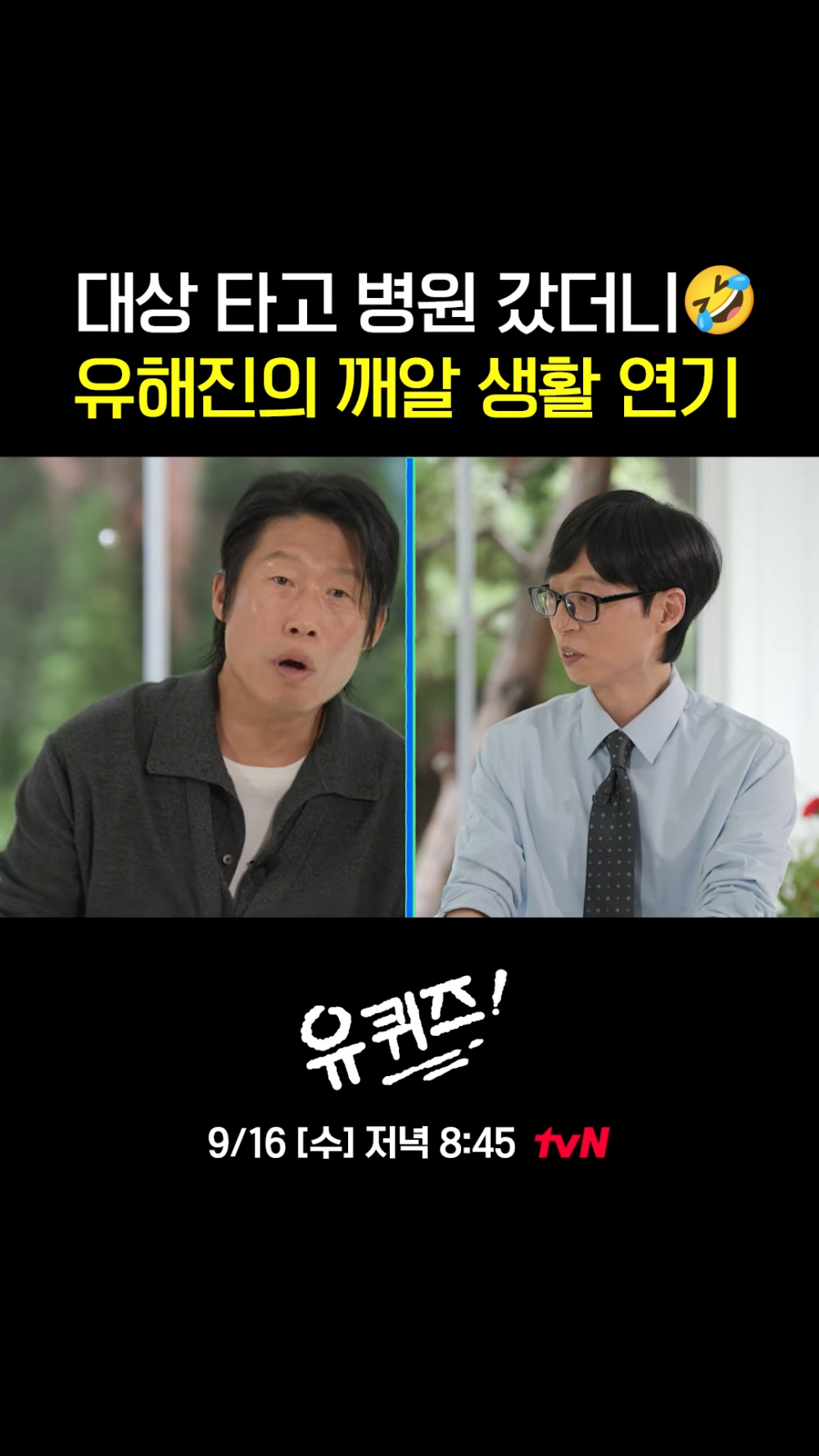 ：你拿那個幹嘛？你得什麼獎啊？