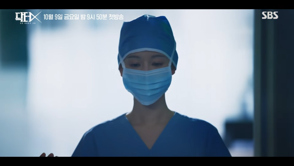 《Doctor X》正式預告