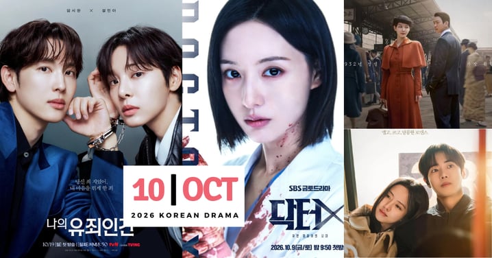 10月韓劇清單/《Doctor X》《我的有罪之人》《百日謊言》