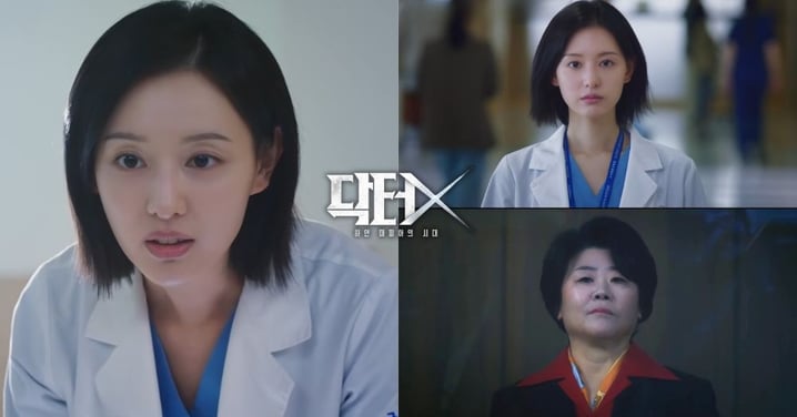 金智媛回歸新作《Doctor X》正式預告！化身天才外科醫霸氣宣告「我從不失敗」