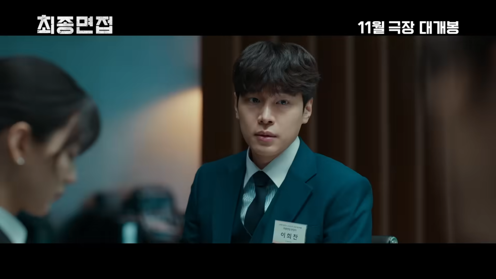 姜有皙飾演「李熙燦」