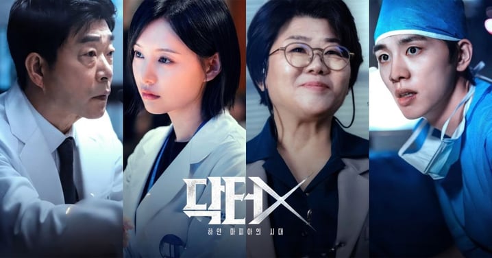 《Doctor X》4主演海報公開!金智媛.李姃垠.孫賢周.金宇錫捲入醫療權力鬥爭