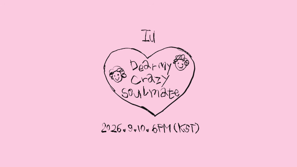 紛絲對於「Dear my crazy soulmate」與金英玉的角色已有推測