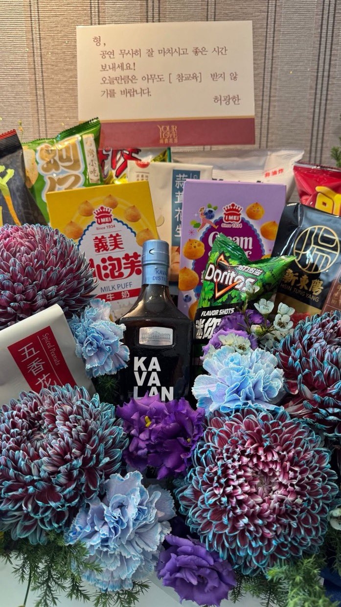許光漢也特別送上花籃祝他演出順利