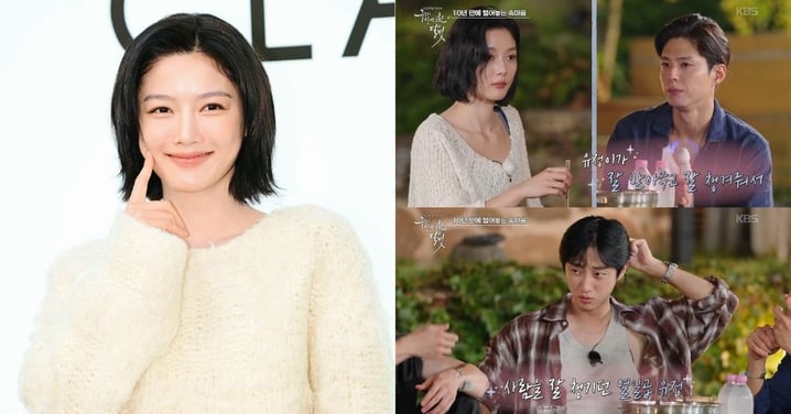 金裕貞拍《雲畫》才17歲!迎20歲曾因害怕長大偷哭,朴寶劍&振永狂讚她「超會照顧人」