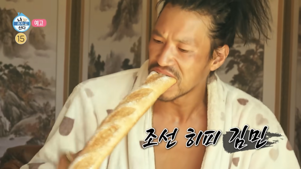 《我獨自生活》