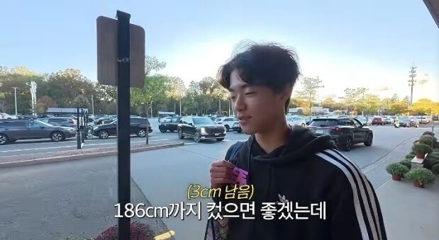 權祿熙透露自己身高183cm