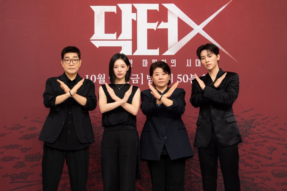 《Doctor X：白色黑手黨時代》製作發佈會