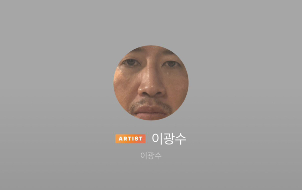 李光洙將大頭貼換成自己的臉照