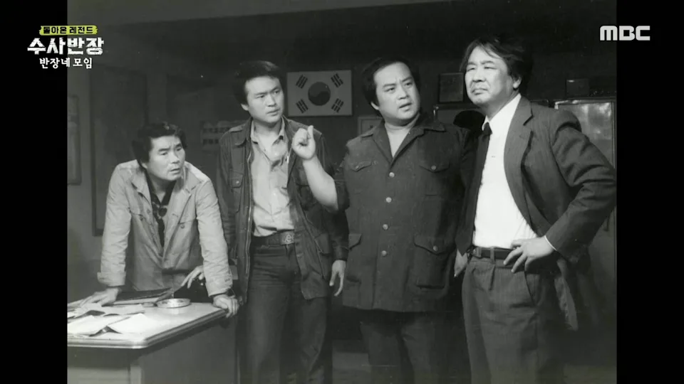 《搜查班長》的刑警演員們現實中已全部離世(圖片左至右依序為金相淳、南成勳、趙卿煥、崔佛岩)