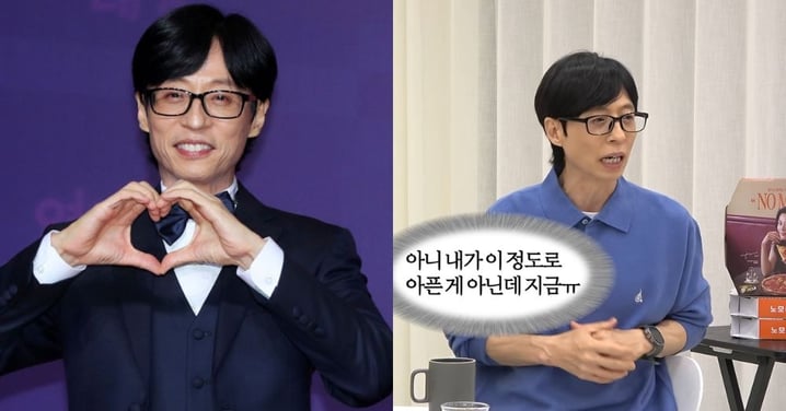 劉在錫出道35年首因病停工！親曝病況「沒那麼嚴重」 收到大量關心訊息坦言：抱歉又慌張