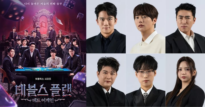 《魔鬼的計謀3》16人陣容太狂！歷屆冠軍河錫辰＆鄭賢奎回歸，張東民.神童.JaeJae都加盟
