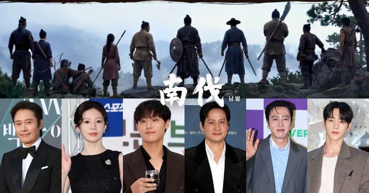 武俠巨作《南伐》超狂陣容！李炳憲.高允貞.李到晛.朴海俊.李光洙.徐康俊同台飆戲