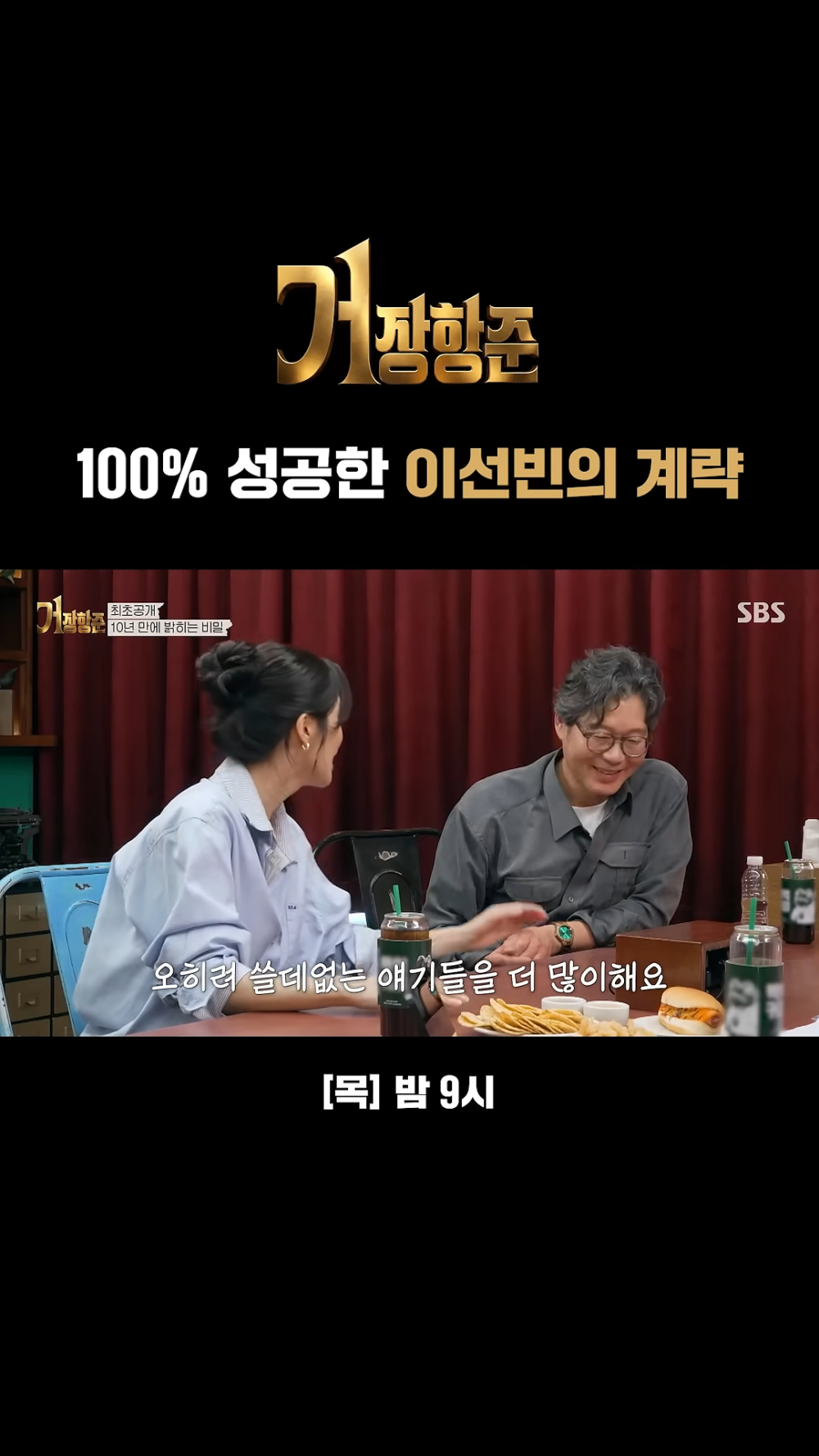 ：反而比較常聊些無關緊要的小事
