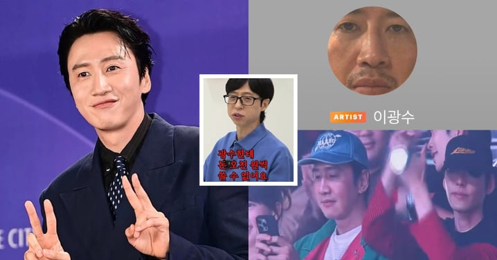 李光洙開通泡泡玩瘋!訊息轟炸、偷拍金宇彬... 劉在錫忍不下去了