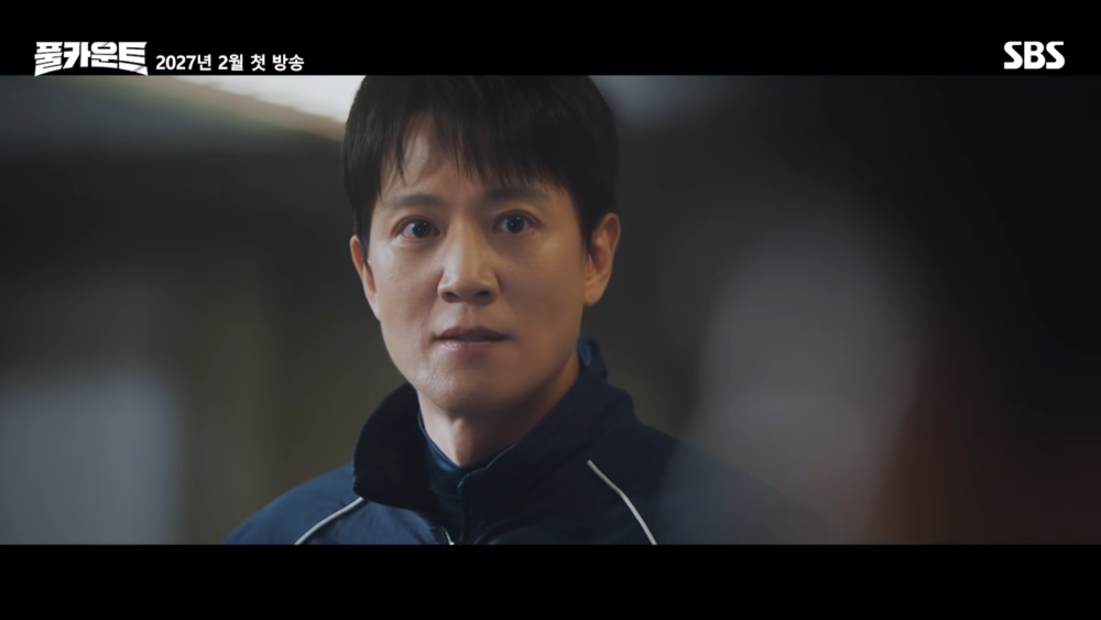《Full Count》首支預告