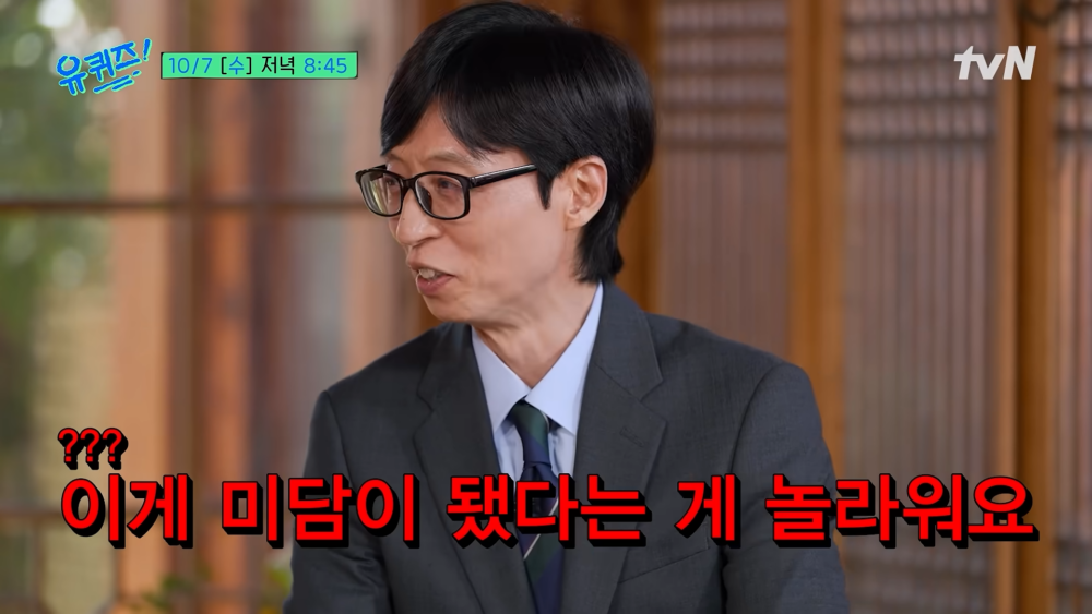 ：這居然也能變成一件美談