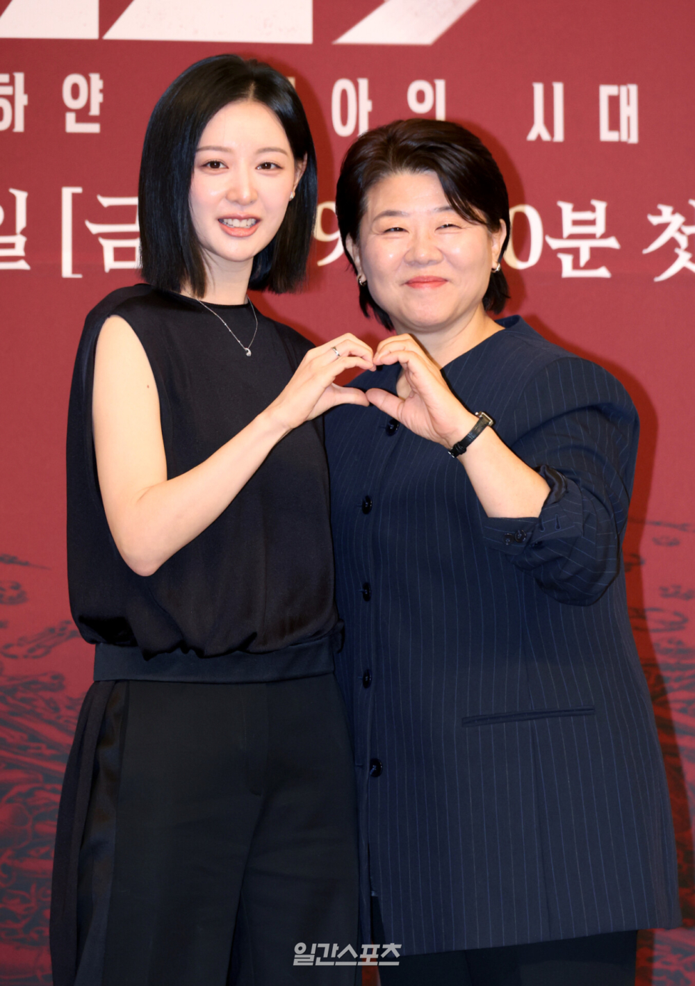 金智媛與李姃垠比心
