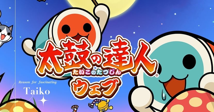 打鼓狂迷 太鼓之達人 街機鼓面頻被盜 犯人竟是 機迷 們 Menelect