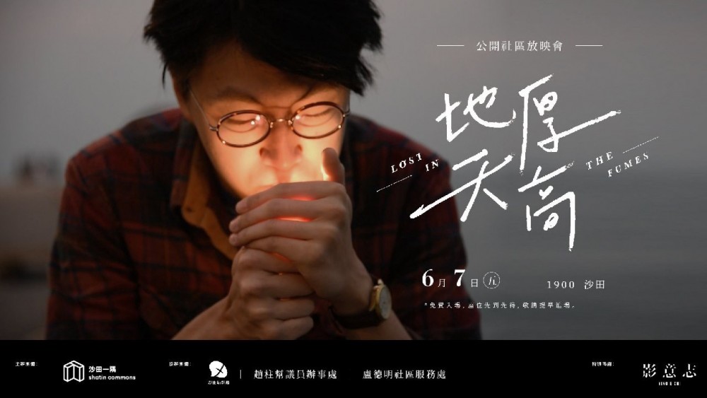 他將本土主義帶入香港主流社會,加上由他提出的口號「光復香港,時代革命」更成為香港現時反修訂逃犯條例示威的核心價值