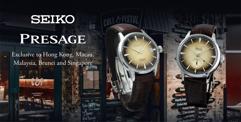 兩款Seiko Presage Cocktail新作均以限量形式發售